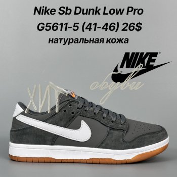 Кросівки Classica G5611-5