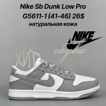 Кросівки Classica G5611-1