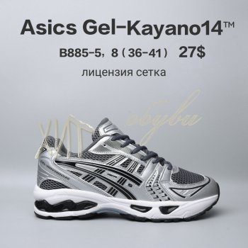 Кросівки  BrandShoes B885-5