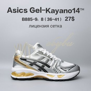 Кросівки  BrandShoes B885-9