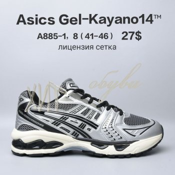 Кросівки  BrandShoes A885-1