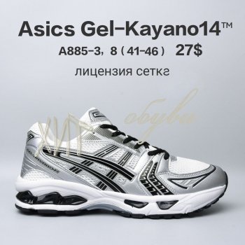 Кросівки  BrandShoes A885-3