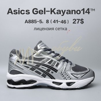 Кросівки  BrandShoes A885-5