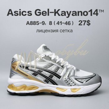 Кросівки  BrandShoes A885-9