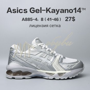 Кросівки  BrandShoes A885-4
