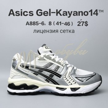 Кросівки  BrandShoes A885-6