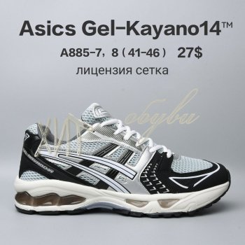 Кросівки  BrandShoes A885-7