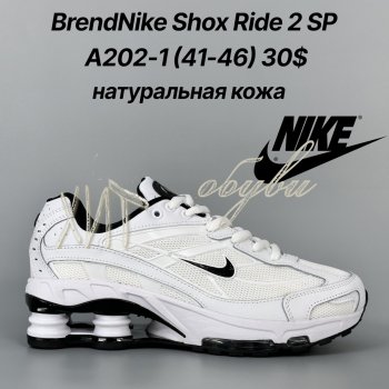 Кросівки Classica A202-1