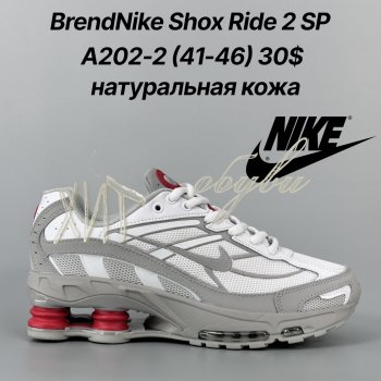 Кросівки Classica A202-2