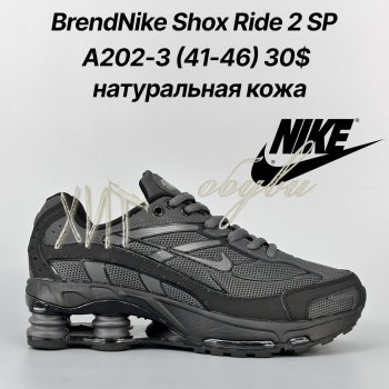 Кросівки Classica A202-3