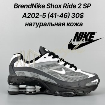 Кросівки Classica A202-5