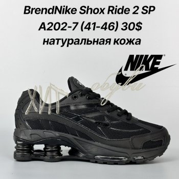 Кросівки Classica A202-7