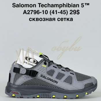 Кросівки Bah-Shoes A2796-10