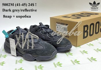 Кросівки Adidas 5002M