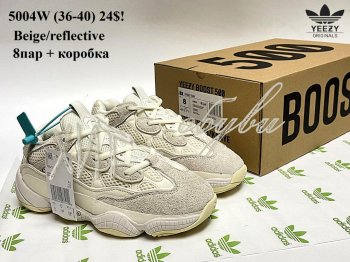 Кросівки Adidas 5004W