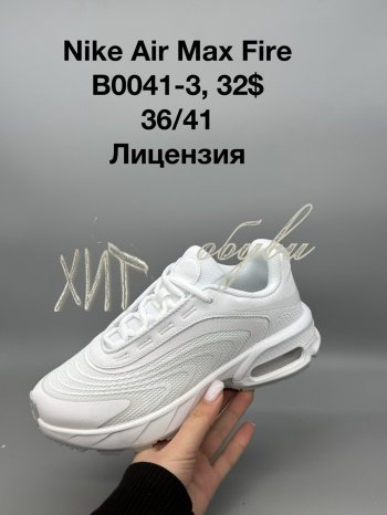 Кросівки SportShoes B0041-3