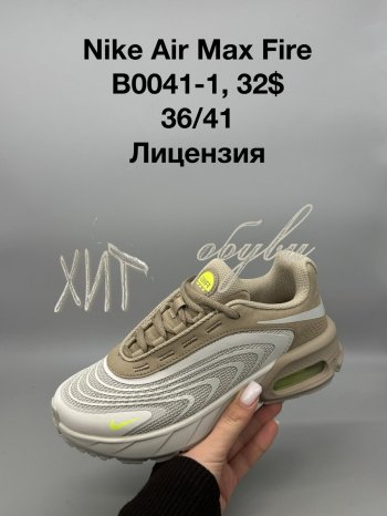 Кросівки SportShoes B0041-1