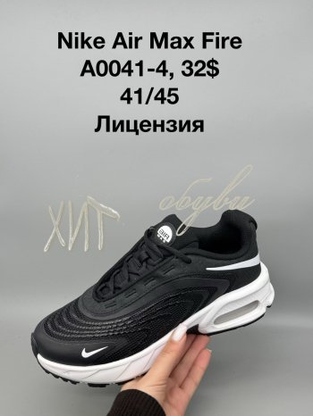 Кросівки SportShoes A0041-4