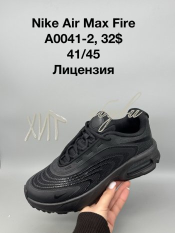 Кросівки SportShoes A0041-2