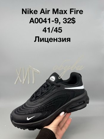 Кросівки SportShoes A0041-9