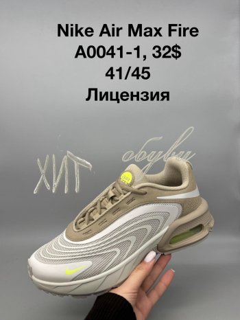 Кросівки SportShoes A0041-1