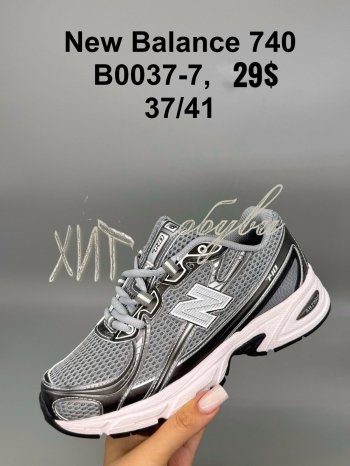 Кроссовки SportShoes B0037-7