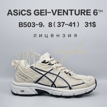 Кросівки  BrandShoes B503-9