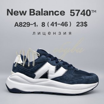 Кроссовки BrandShoes A829-1