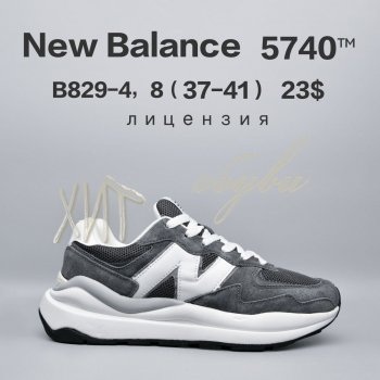 Кроссовки BrandShoes B829-4