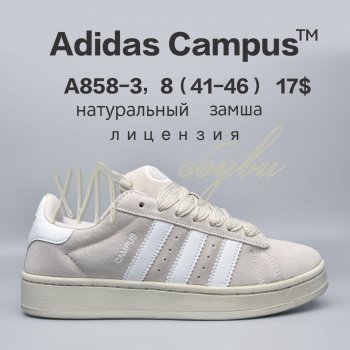Кросівки  BrandShoes A858-3