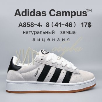 Кросівки  BrandShoes A858-4