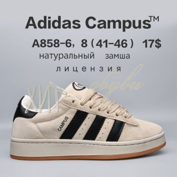 Кросівки  BrandShoes A858-6