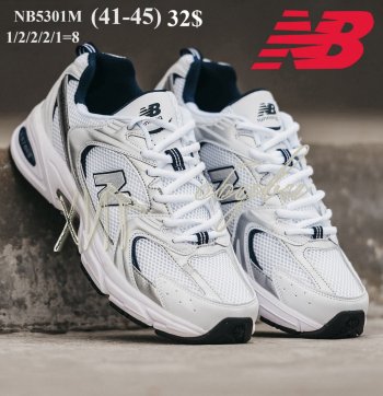 Кросівки New Balance NB5301M