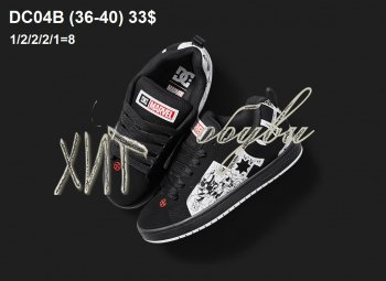 Кросівки Youth-Shoes DC04B