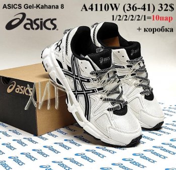 Кросівки Youth-Shoes A4110W