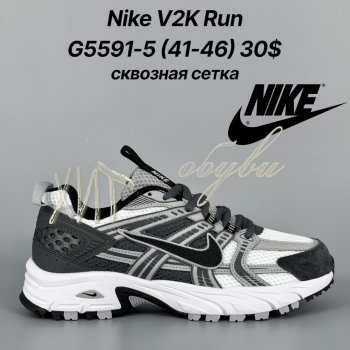 Кросівки Classica G5591-5