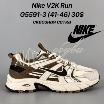 Кросівки Classica G5591-3