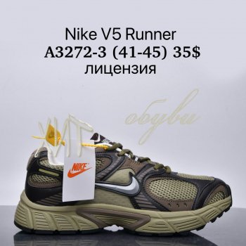 Кросівки Supo A3272-3