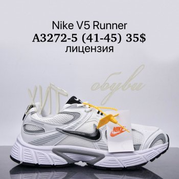 Кросівки Supo A3272-5