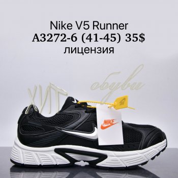 Кросівки Supo A3272-6