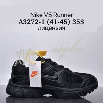 Кросівки Supo A3272-1