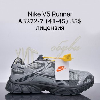 Кросівки Supo A3272-7