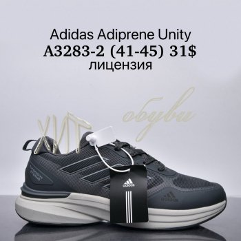 Кросівки Supo A3283-2