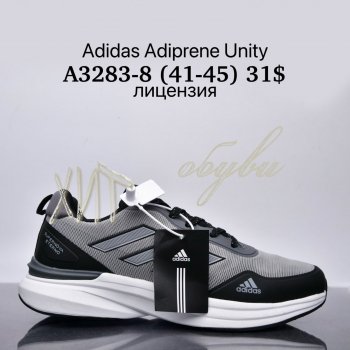 Кросівки Supo A3283-8