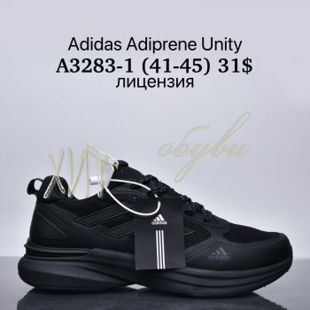 Кросівки Supo A3283-1