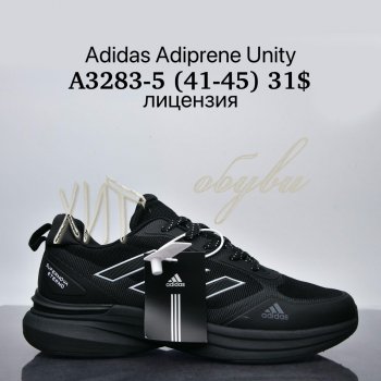 Кросівки Supo A3283-5