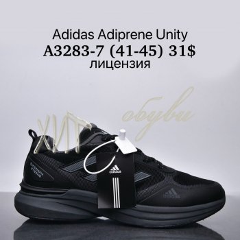 Кросівки Supo A3283-7