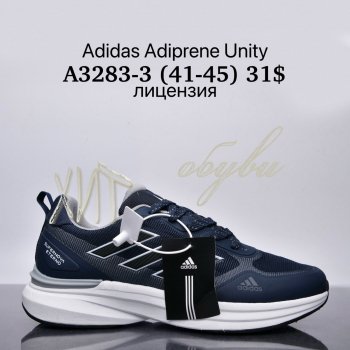 Кросівки Supo A3283-3