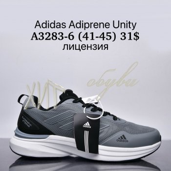 Кросівки Supo A3283-6