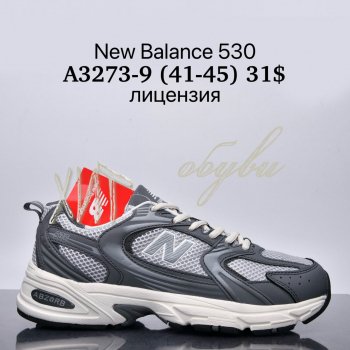 Кросівки Supo A3273-9